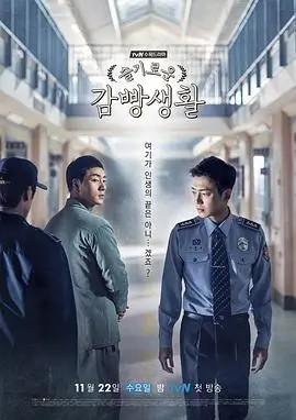 待播韩国电视剧《雾中的证词》海报