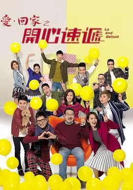 韩式短剧《三分钟恋人》海报