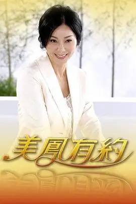 韩国综艺《小岛厨房日记》海报