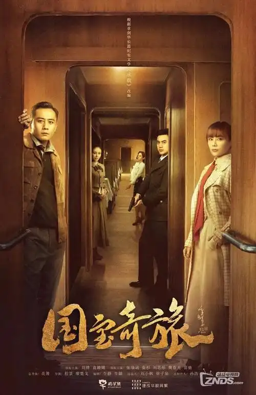 韩式短剧《电梯里的十二个人》海报