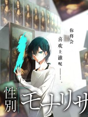 韩国综艺《谜题公寓》海报